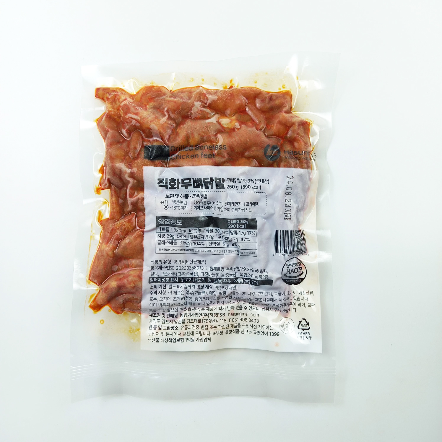 하성 구운 직화 무뼈닭발(국내산) 250g : 폼푸드