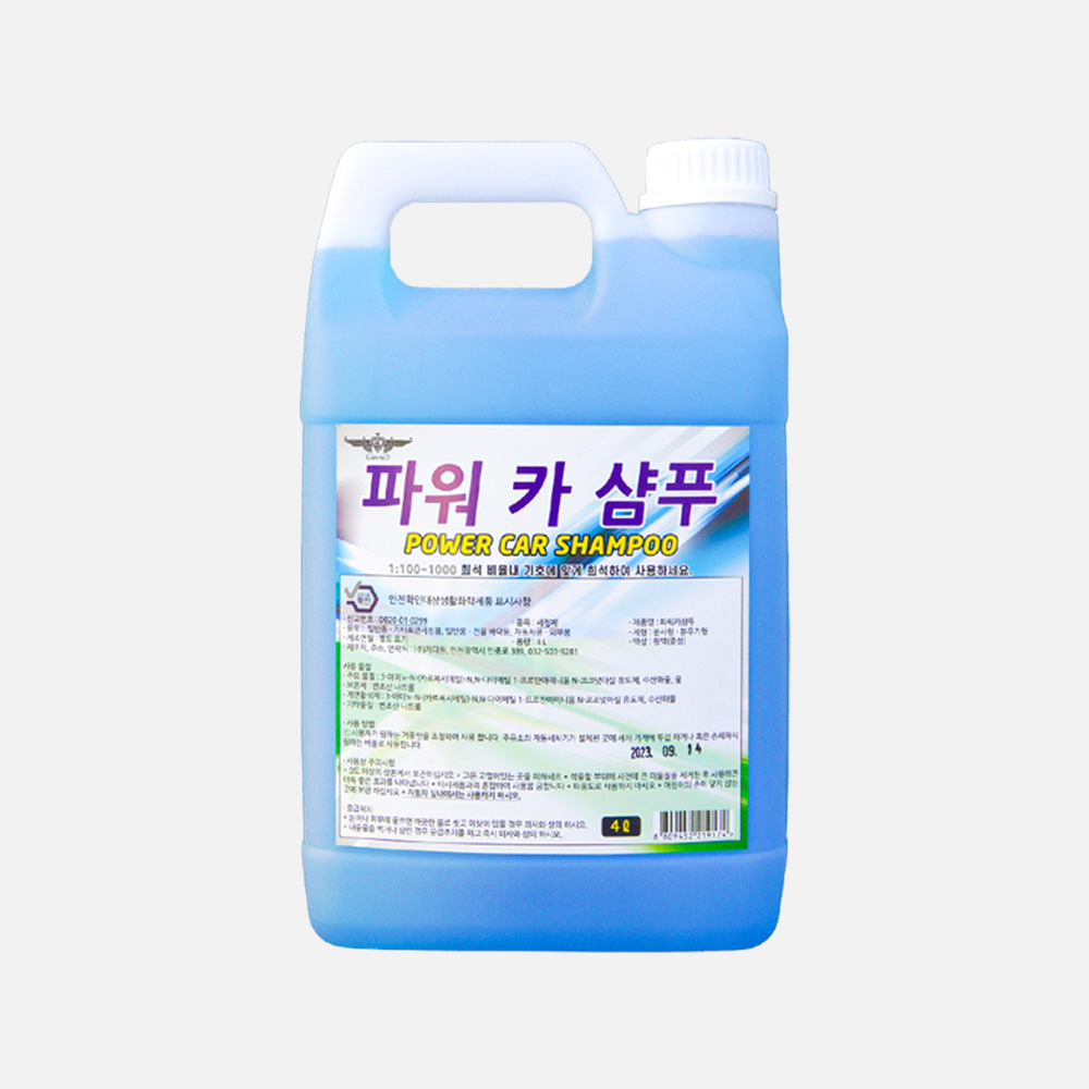 가우디 파워 카샴푸 4리터 대용량 셀프 세차용 샴푸 : 가우디 공식스토어