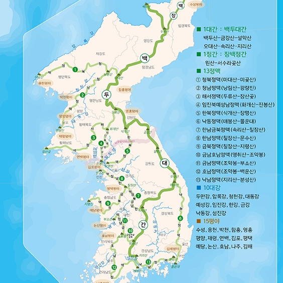 한국지도호랑이 대한민국 지도 한국 한반도 전도 보기 (+코팅) : 이음바구니