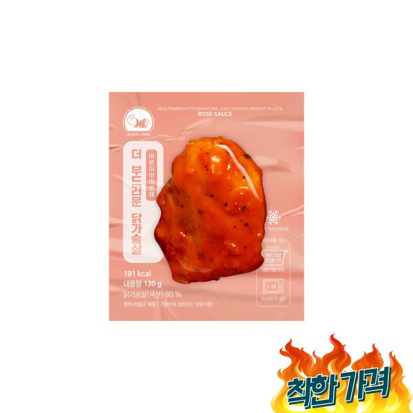 더 닭가슴살 로제닭 1팩 바로이맛이로제 더 부드러운 닭가슴살 로제닭 1팩 바로이맛이로제 : 아침소리입니다