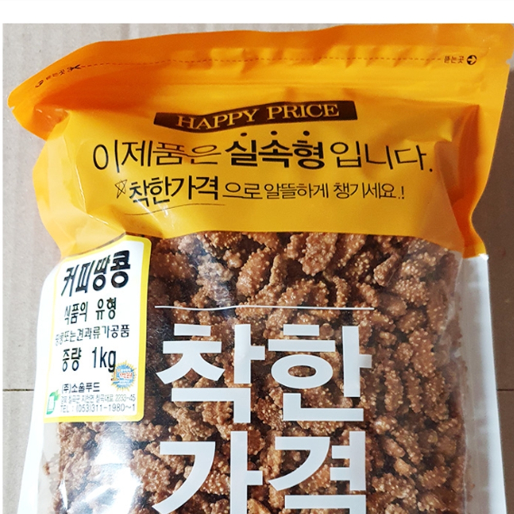 술집안주용 커피땅콩(1k) X12 대량구매용 호프 식재료용 : 스토어픽시A