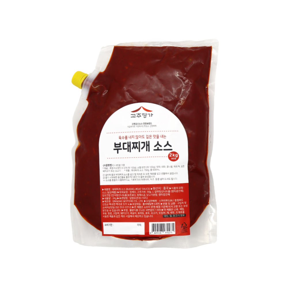 고추명가 부대찌개 소스 2kg : 새봄 식자재