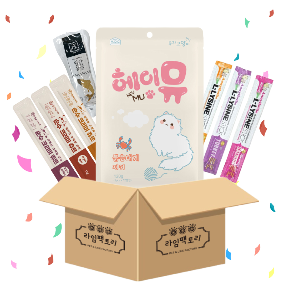 아스쿠 헤이뮤 붉은대게져키 120g + 월간통살1p + 순수크리미츄르1p+엘라이신스틱1p : 라임펫