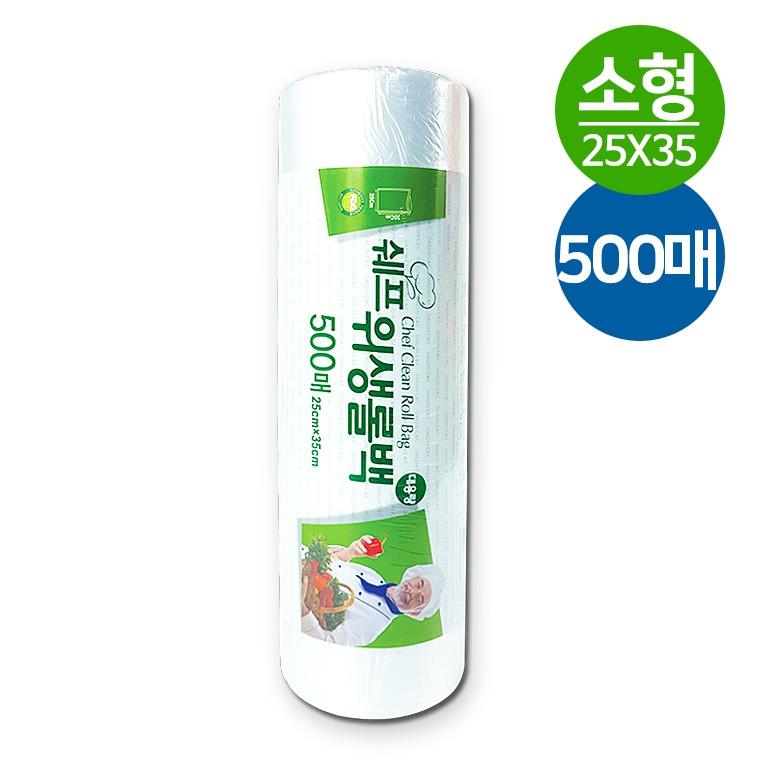 쉐프 위생롤백 대용량 25x35cm 500매 비닐 업소용 일회용 비닐봉투 일회용비닐 쉐프 위생 백 : 제이엠스토어77