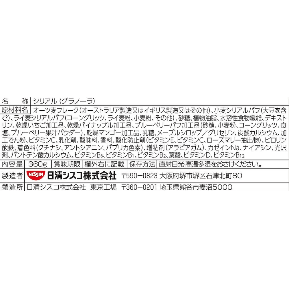 일본 고로그라 메이플 과일 360g, 6개 그래놀라 시리얼 : 소레아루