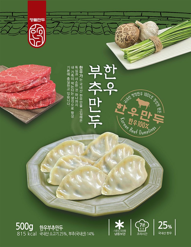 [한우가수제만두] 한우 부추 만두 : 한우가수제만두