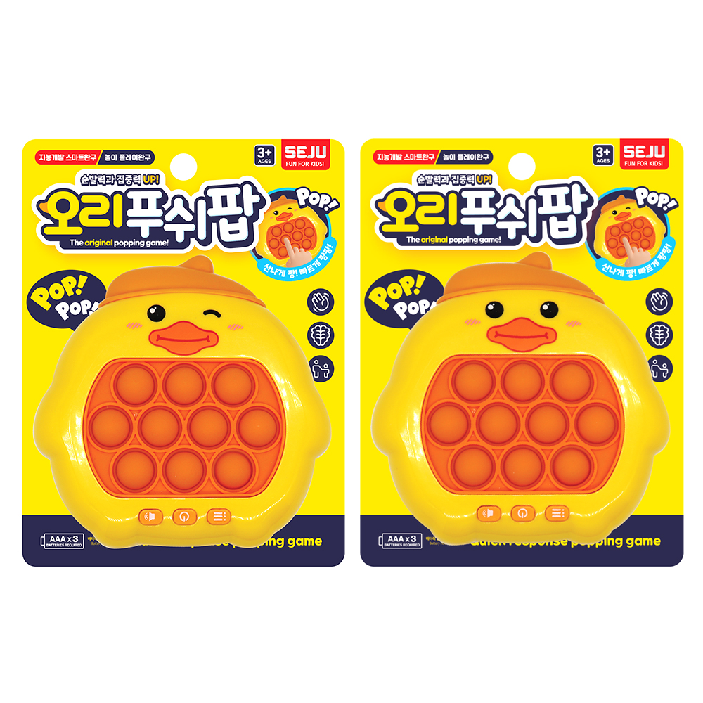 10000 오리 푸쉬팝 랜덤 (106) 게임기 휴대용 팝잇 : 차니스토어