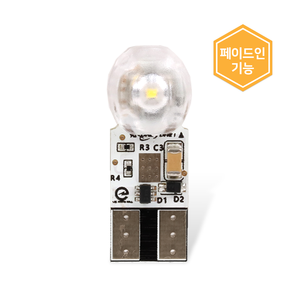 엔바이어스 크리스탈 전파상 LED 자동차 차량 실내등 페이드인 : 정글시티