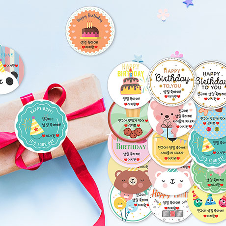 어린이집 생일잔치 답례용 네임스티커 선물포장 이벤트 이름표 축하용48mm 24번 : 디자인바나
