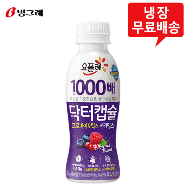 빙그레 요플레 닥터캡슐 130ml 24개 사과 : Together 유진상사