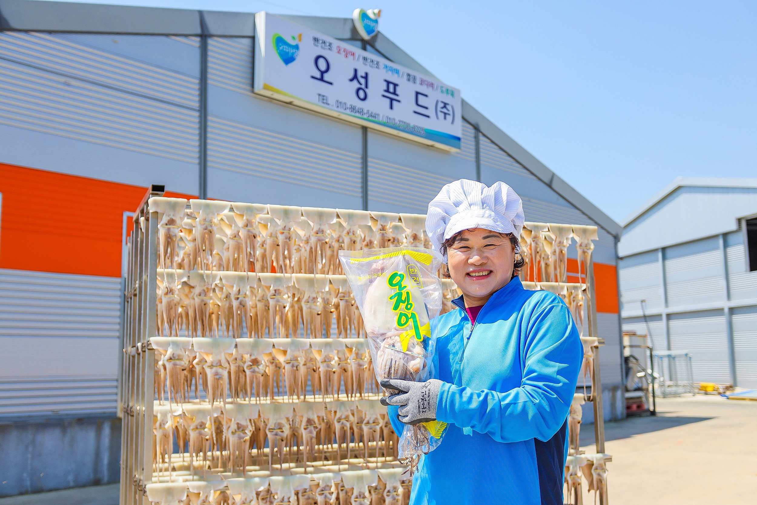 온미랑 영덕 반건조오징어 당일바리 피데기오징어 파품 파지 : 온미랑