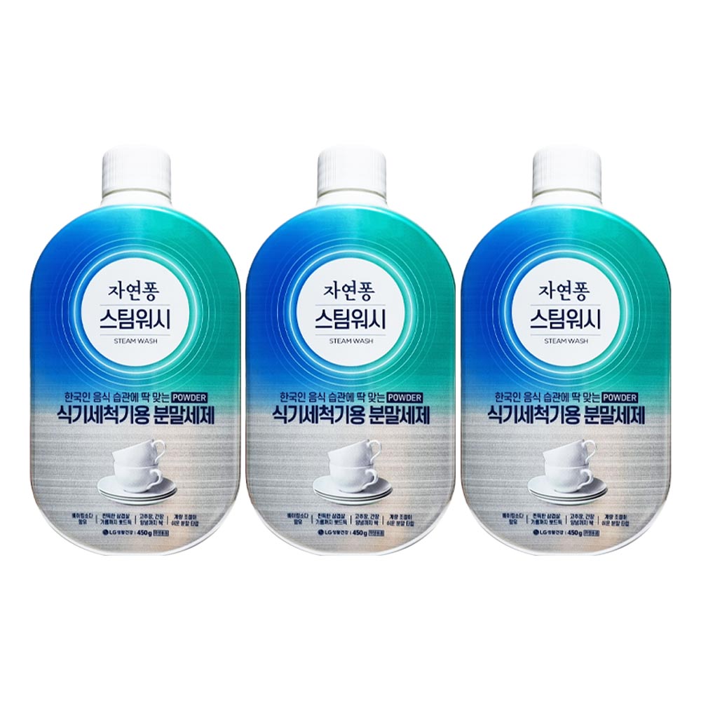 엘지 자연퐁 스팀워시 식기세척기용 분말 세제 450g X 3개 : 더조은유통8667