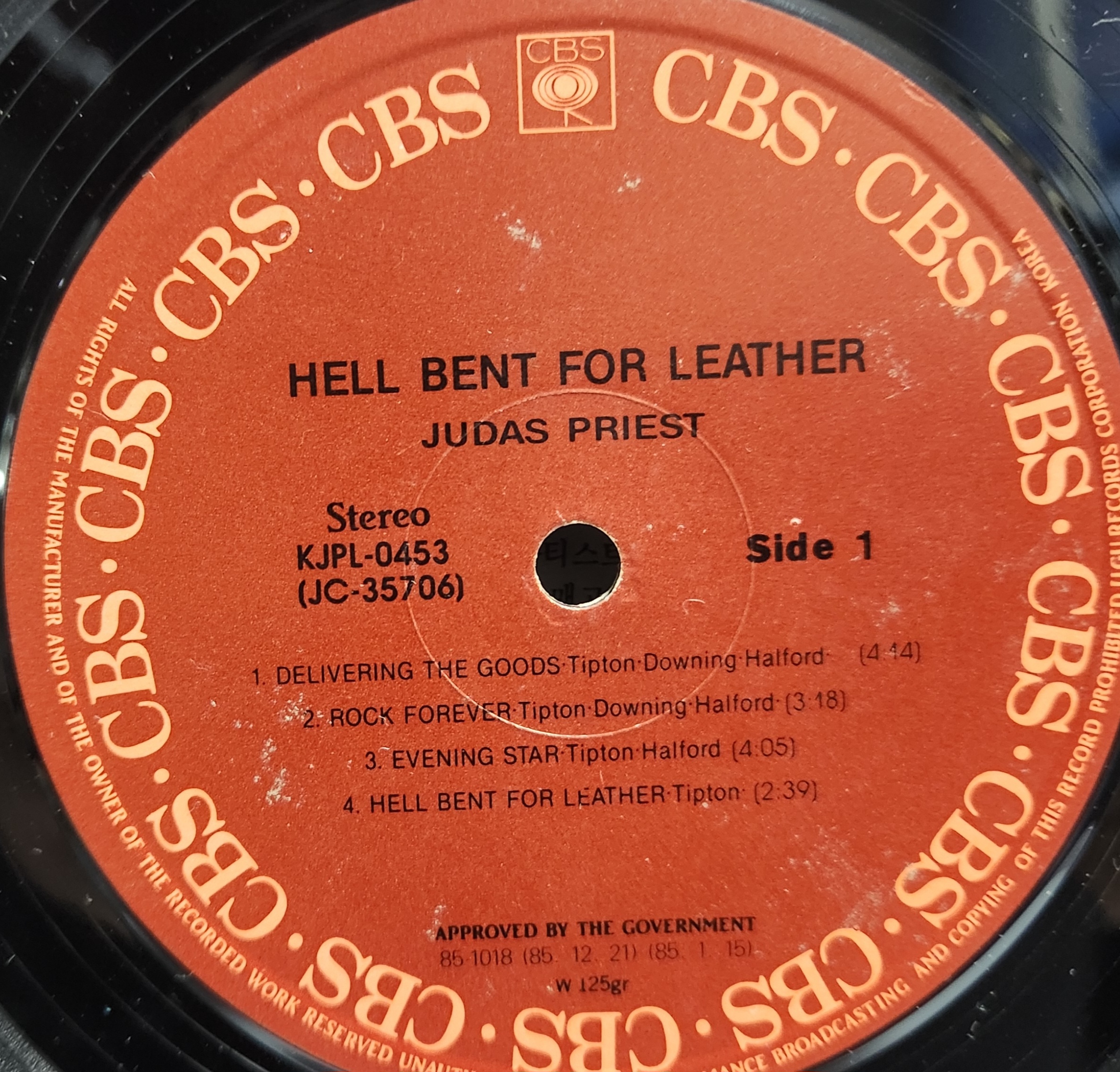 JUDAS PRIEST (HELL BENT FOR LEATHER) : LP레코드