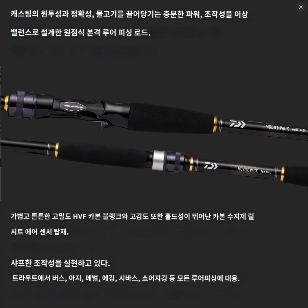 다이와(DAIWA) 모바일 팩 765TMB・Q 블랙 : tarapark