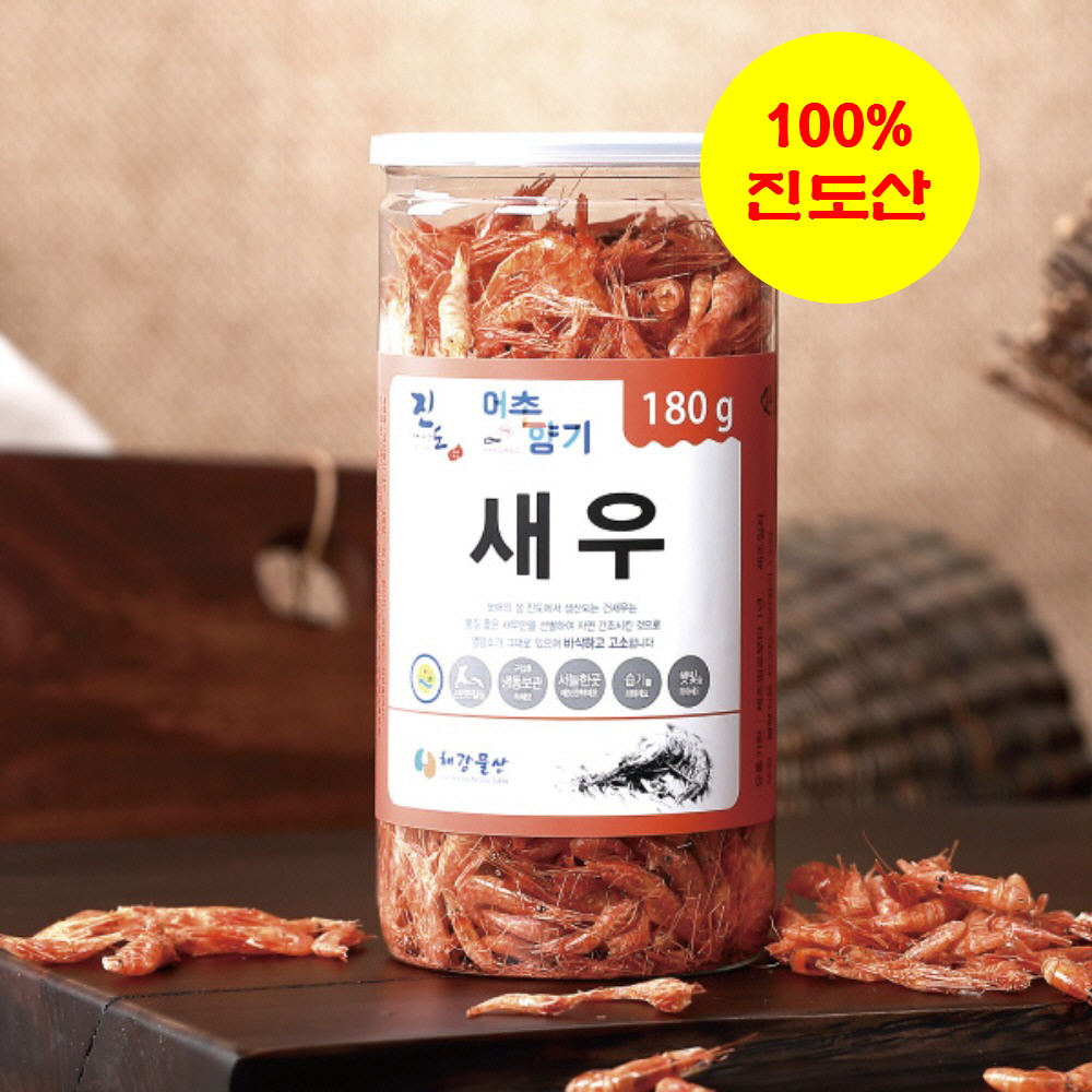 진도 홍새우 180G [진도산 100% / 진도직송 & 무료배송 / 진도특산품] : 제이슨 팜