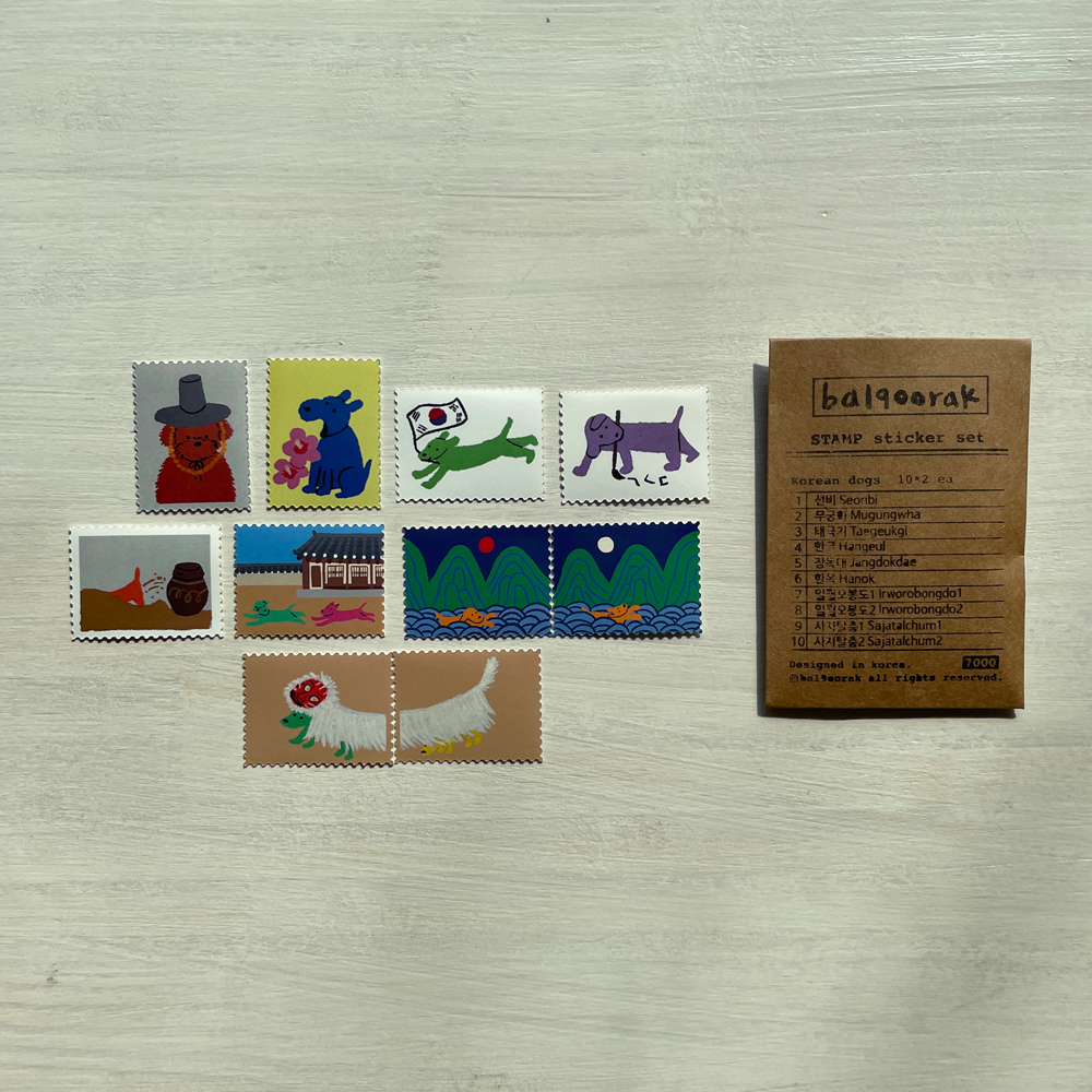 [스티커팩] korean dog stamp sticker 우표 스티커 (리무버블) : 발구락 스튜디오