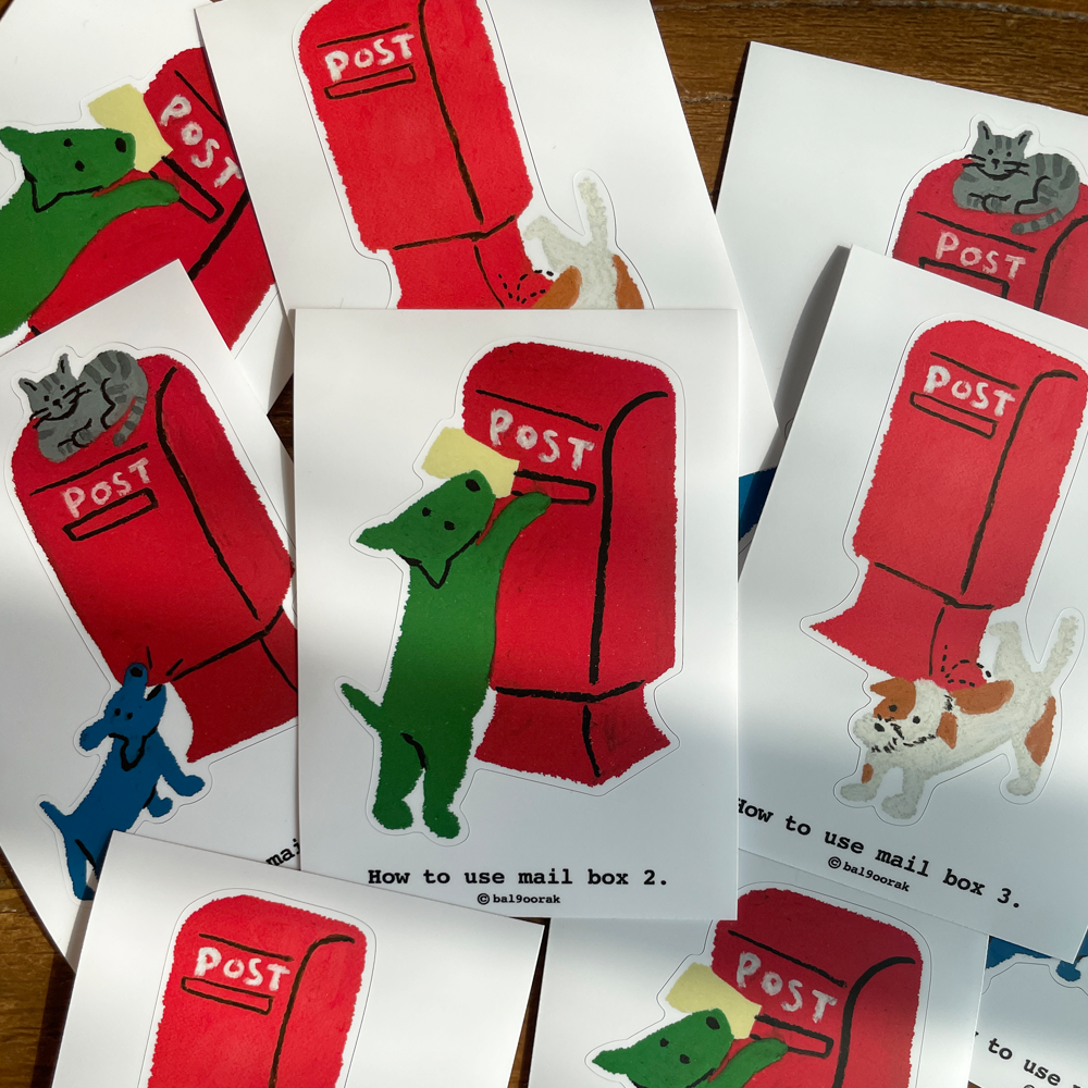 [스티커] mail box (리무버블) : 발구락 스튜디오