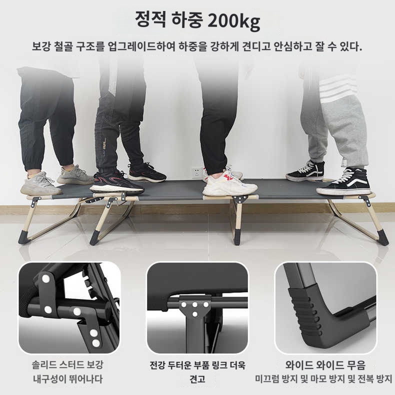 1인 접이식침대 싱글 사무실 낮잠 간이 가정용 다용도 : o다니상회o