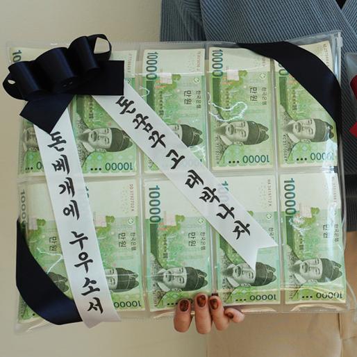 돈방석만들기 돈방석 베개 부모님 용돈 생신 추석 선물 만들기 : 라이품몰