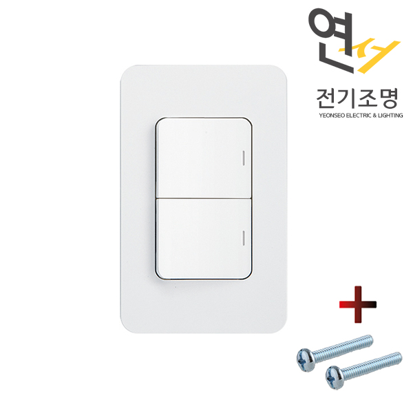제일 디아트 스위치 4구(1+3) 전등 커버 거실 전기 조명 화이트 : 연서전기조명