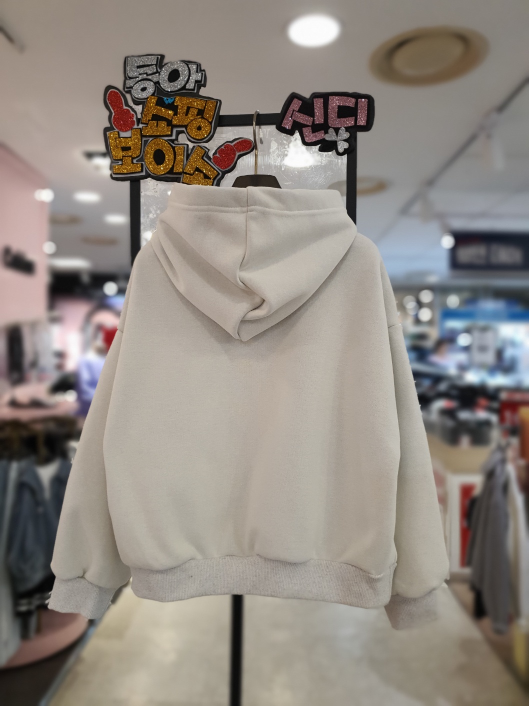 신디키즈 여아 러블리 본딩 후드 맨투맨@기모@CIMH23D1Z : 동아쇼핑점 신디키즈