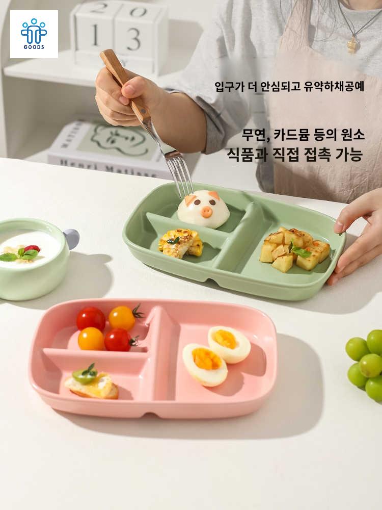 접시 보울 마카롱 식기 인스타 귀여운 플레이트 : 비와이플레이스