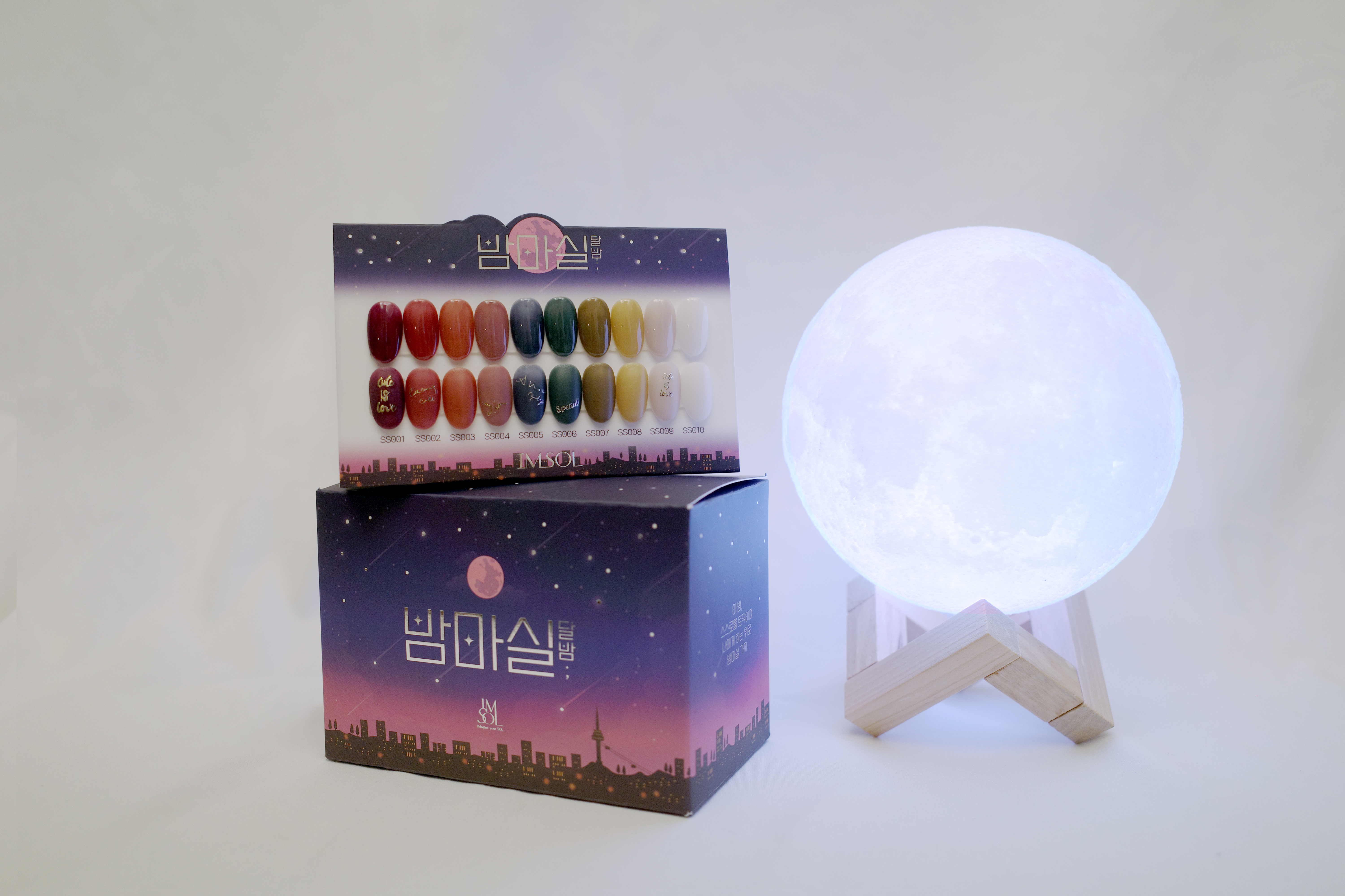 아임쏠 밤마실 10종 세트 가을시럽젤 : 네일바스켓