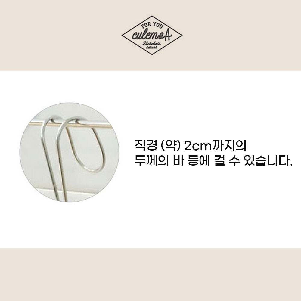 [culemoA] PEGS 행잉 스테인리스 핀치 / 중(6p) : 그린에버메디신