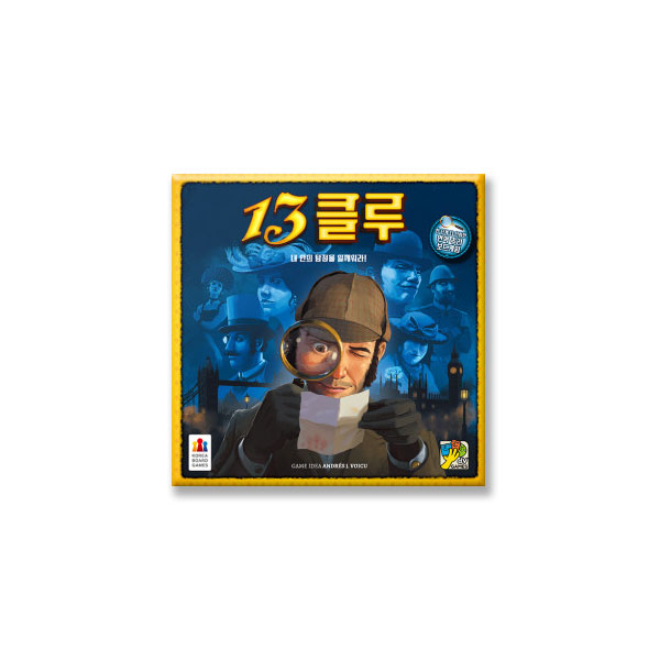 13클루 : 보드엠 코리아