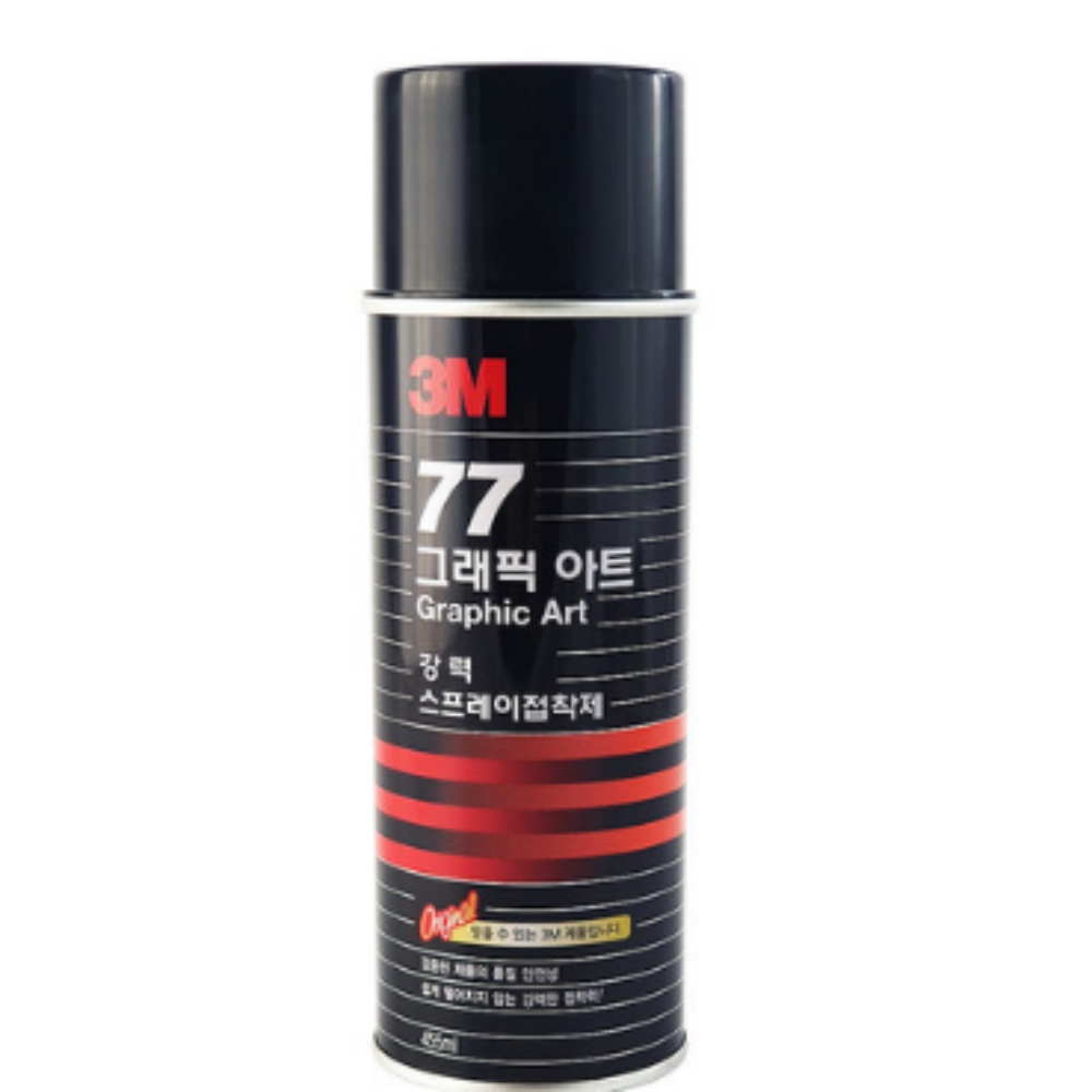 모아리빙 3M 77 그래픽 아트 강력 스프레이 접착제 455ML : 모아리빙상회