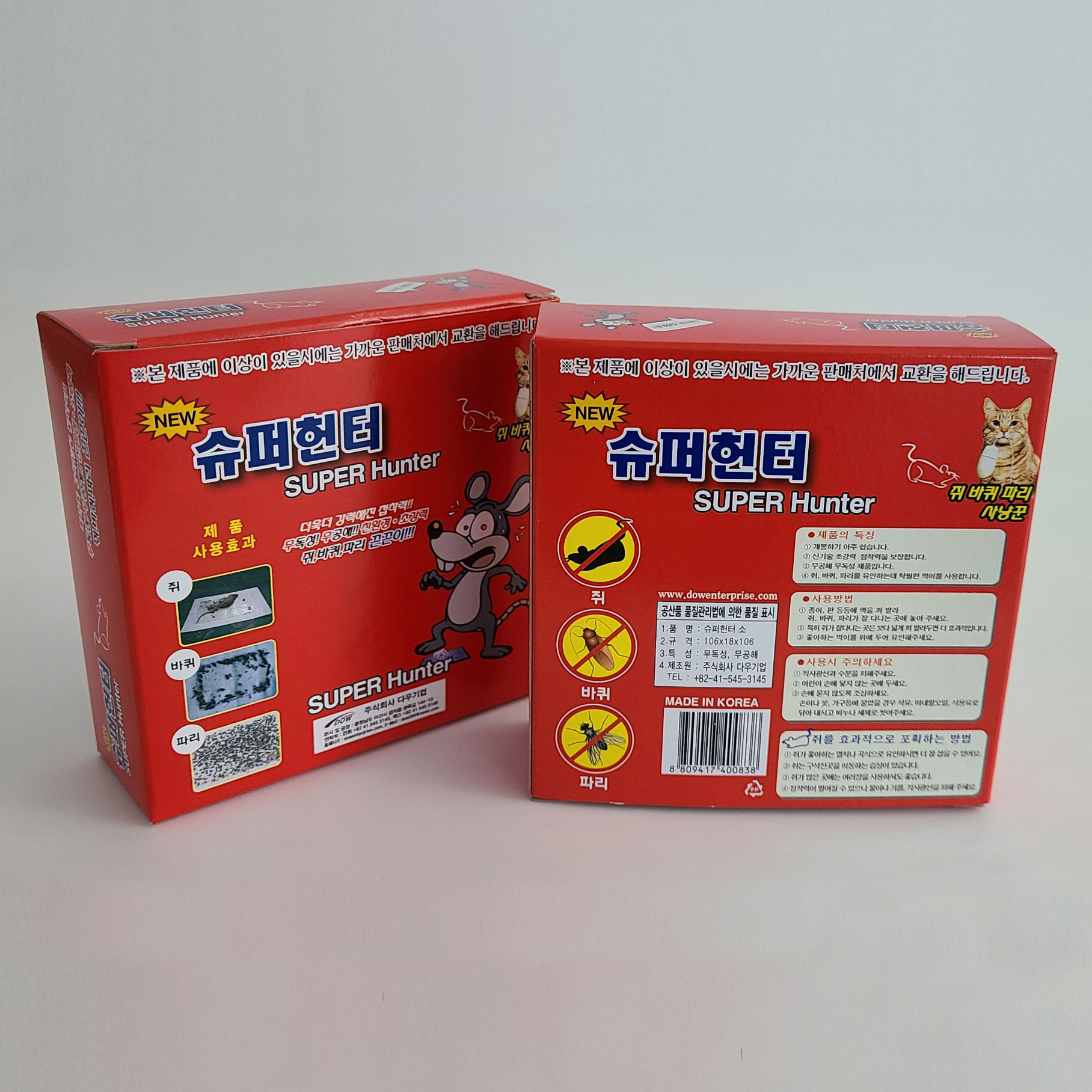 쥐,바퀴벌레,파리 끈끈이/슈퍼헌터 Super Hunter 1Box(4개입) : 코리아실리콘
