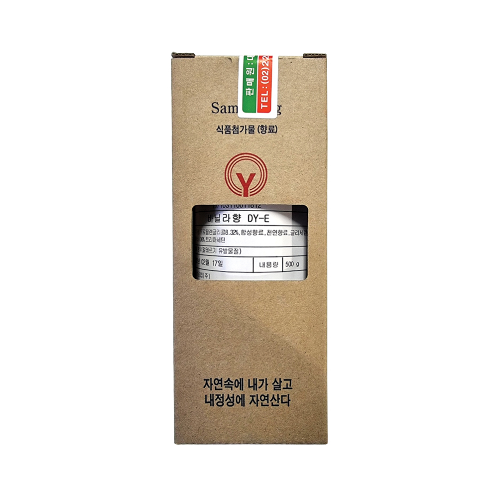 삼영 바닐라향 DY-E 500g 바닐라에센스 : 굿푸드몰