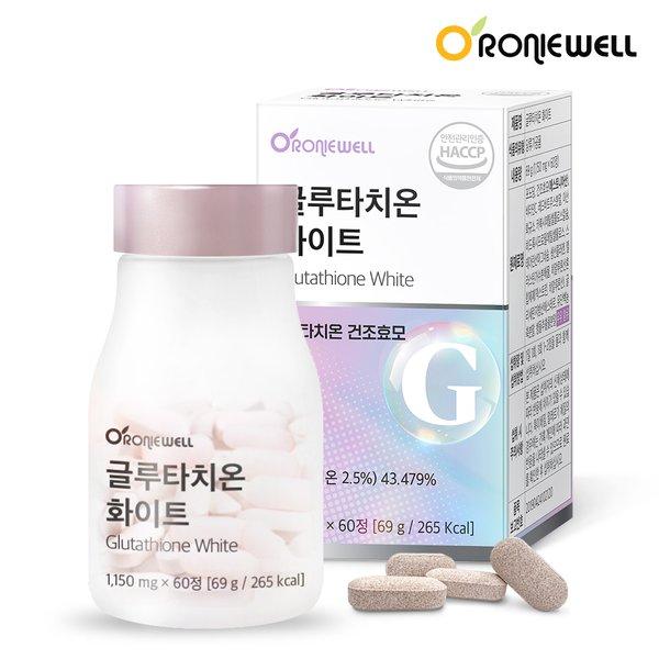 [갤러리아] 로니웰 글루타치온 화이트 60정 : 갤러리아백화점