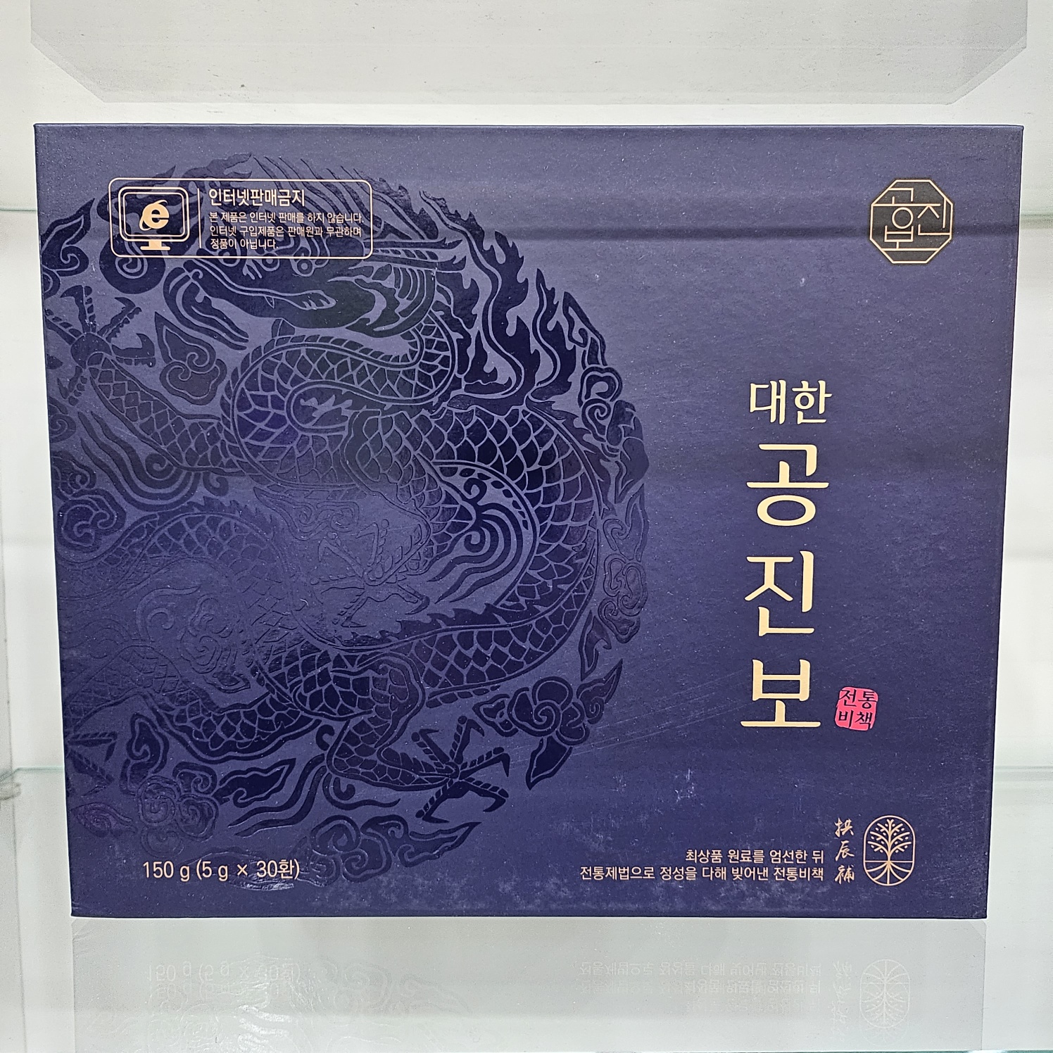 대한바이오팜 대한공진보 30환(1개월분) : 유앤아이팜