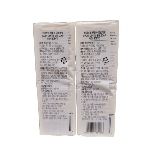 미국산 아이보리 비누 90g x 20개 젠틀바 알로에향 : 더코스몰