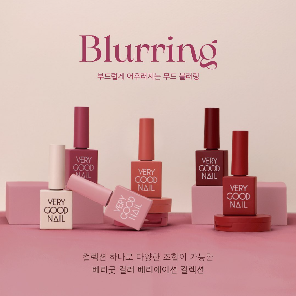베리굿네일 블러링 컬러젤 6종세트 : 네일컴퍼니