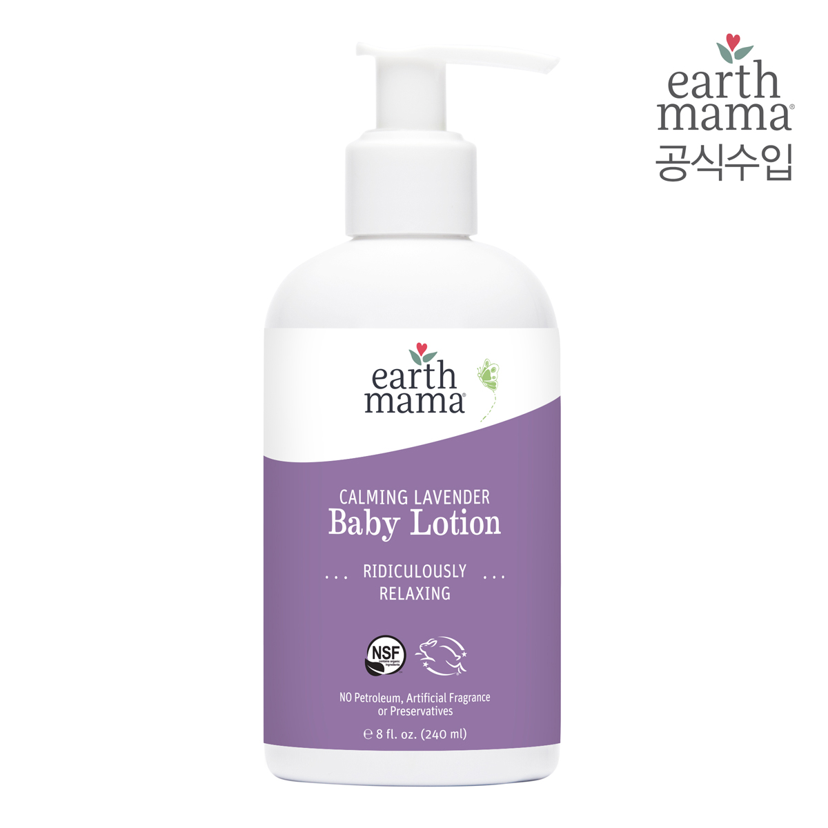 카밍 라벤더 베이비로션 240ml(유기농 원료 함량: 74%) : 얼스마마 공식수입