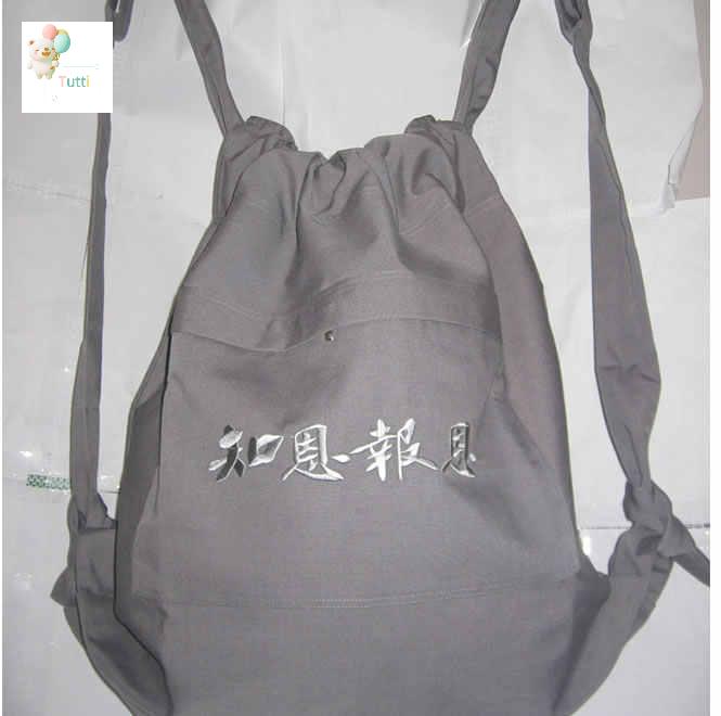 주머니 가방 용품 불교 바랑 스님 배낭 : 나의청춘