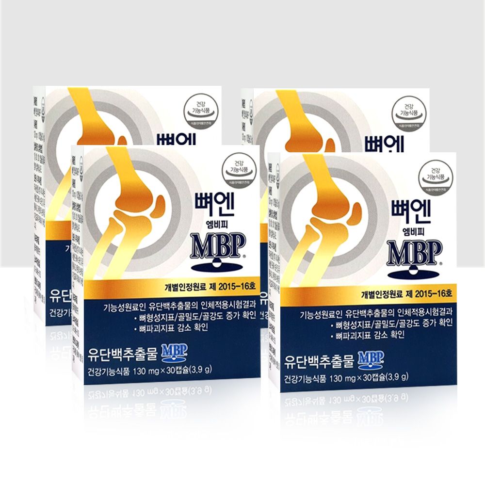 네추럴웨이 뼈엔 엠비피 MBP 30캡슐 4박스 : 프롬포유