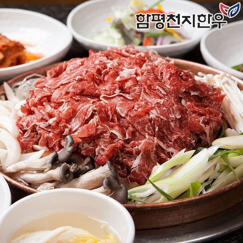 [갤러리아] [함평축협] 함평천지한우 양념 불고기 200g : 갤러리아백화점
