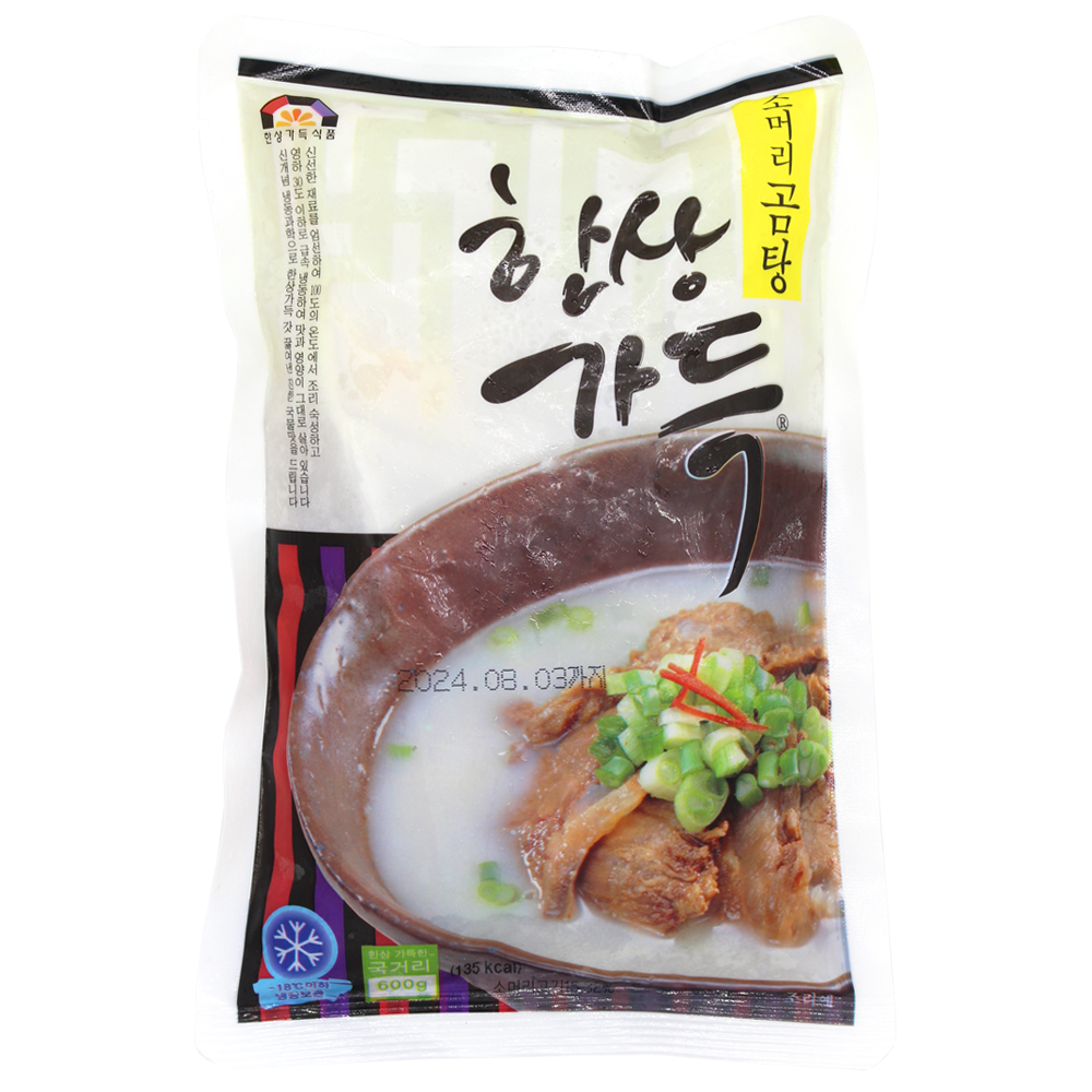 한상가득 소머리곰탕 600g : 올심찬