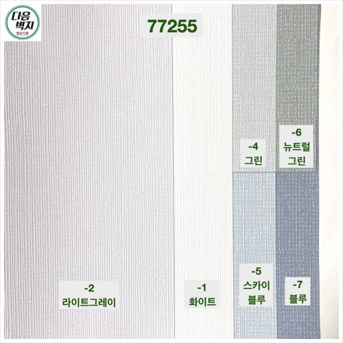 에비뉴7