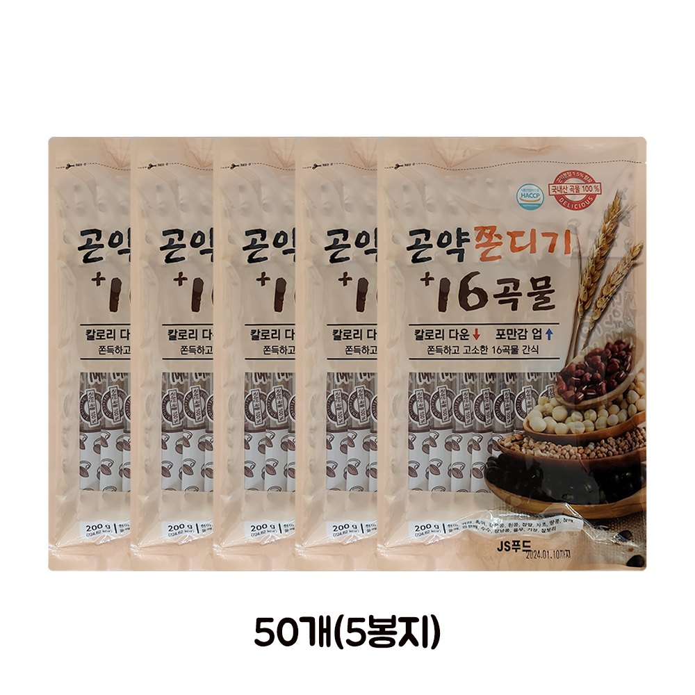 JS푸드 16곡물 곤약쫀드기 10개입 5봉 : 건강한생활25