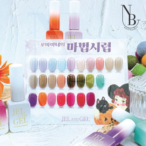 젤앤젤 꼬마마녀의 마법시럽 단품 : 네일바스켓