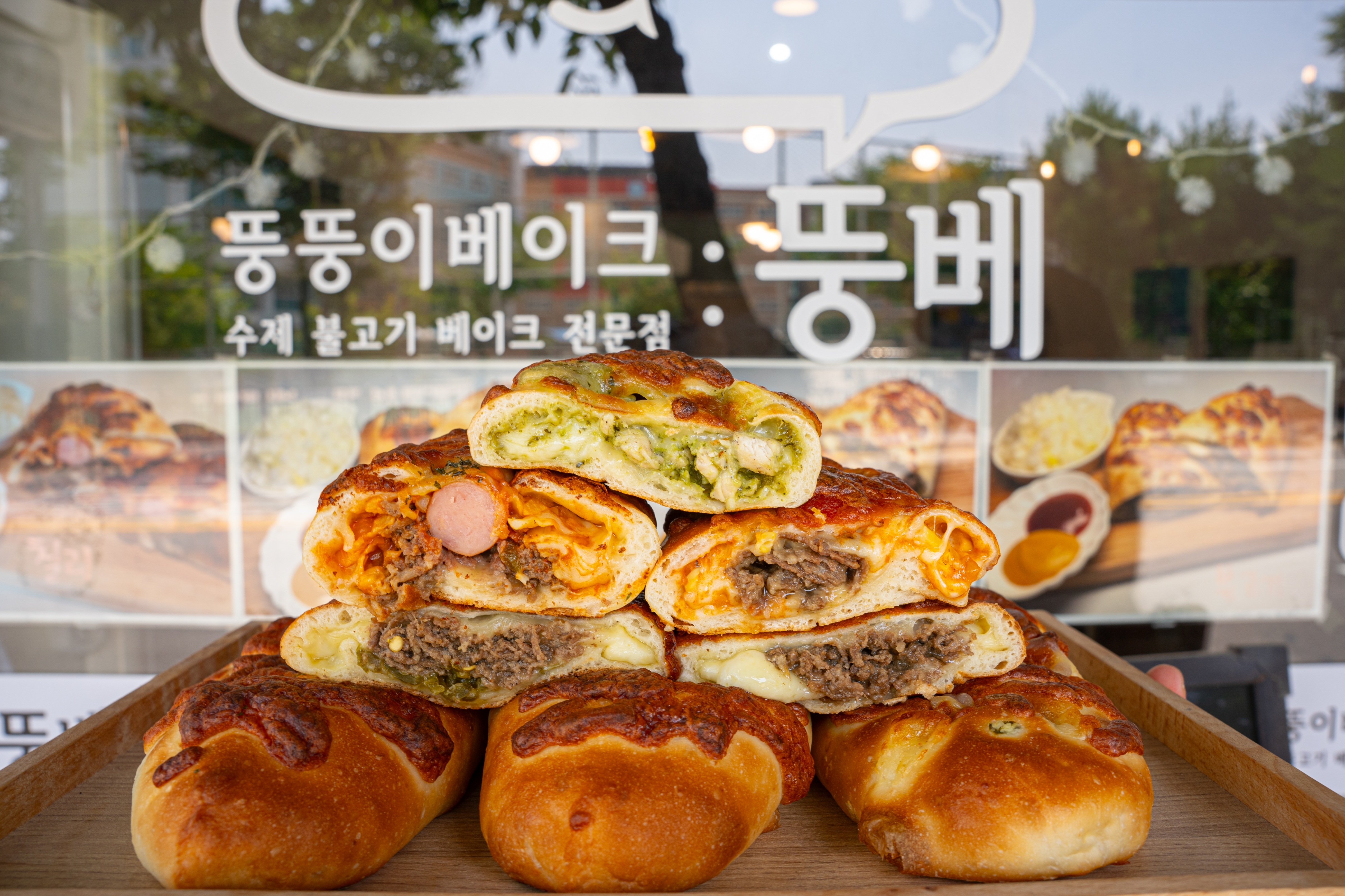 뚱베 불고기베이크 치킨베이크 빵택배 빵지순례 일산빵맛집 : 뚱베:뚱뚱이베이크