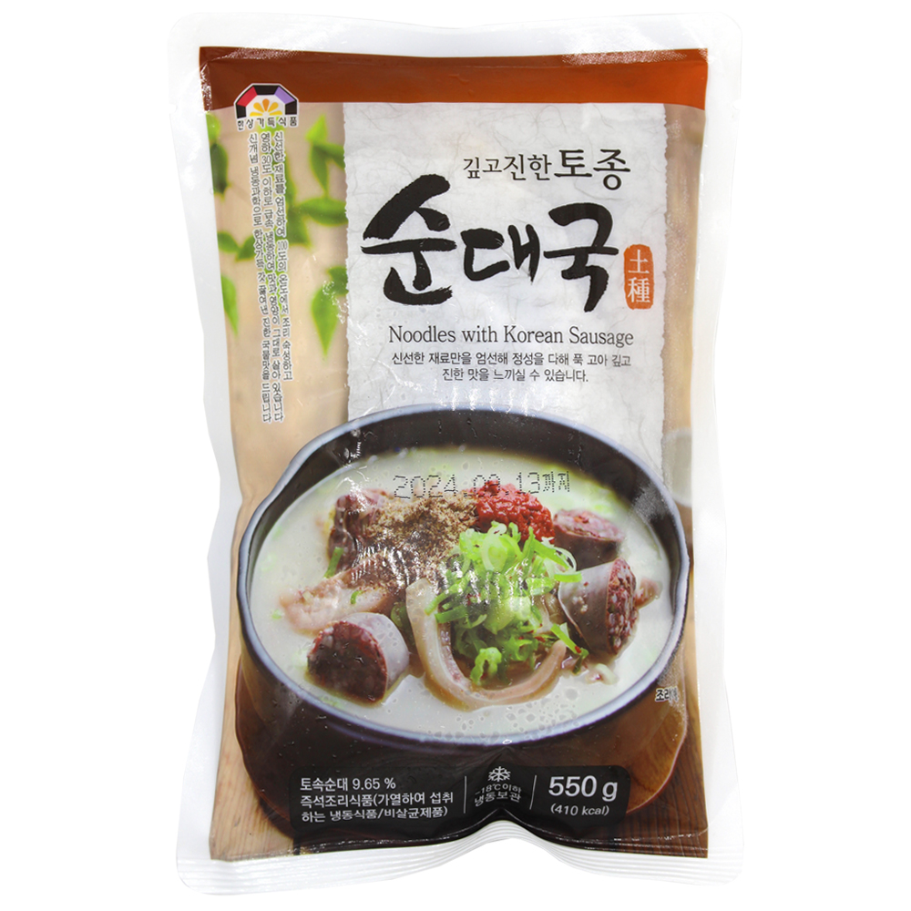 한상가득 순대국 550g : 올심찬