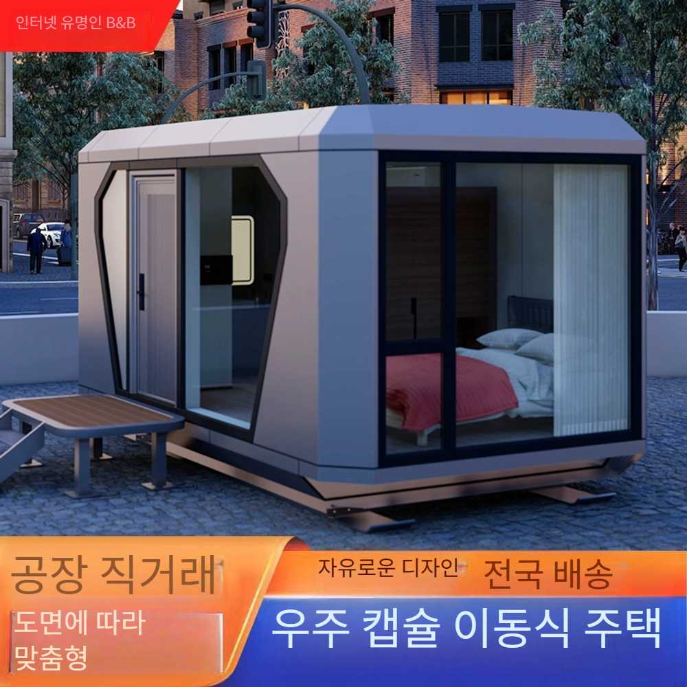 컨테이너 농막 스틸창고 이동식 이동식창고 하우스 : OGC