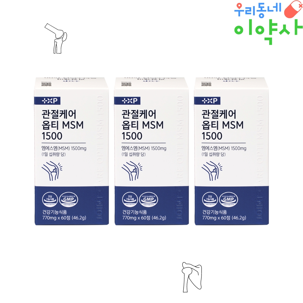 관절케어 옵티MSM 1500 식이유황 관절건강 1달분 60캡슐, 1개 : 우리동네 이약사