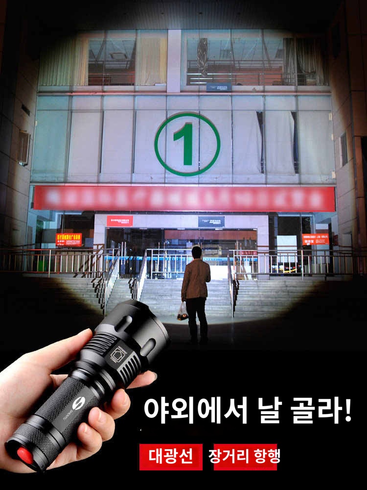 led 미니손전등 충전 줌라이트 미니 슈퍼 랜턴 휴대용 : 화정유통