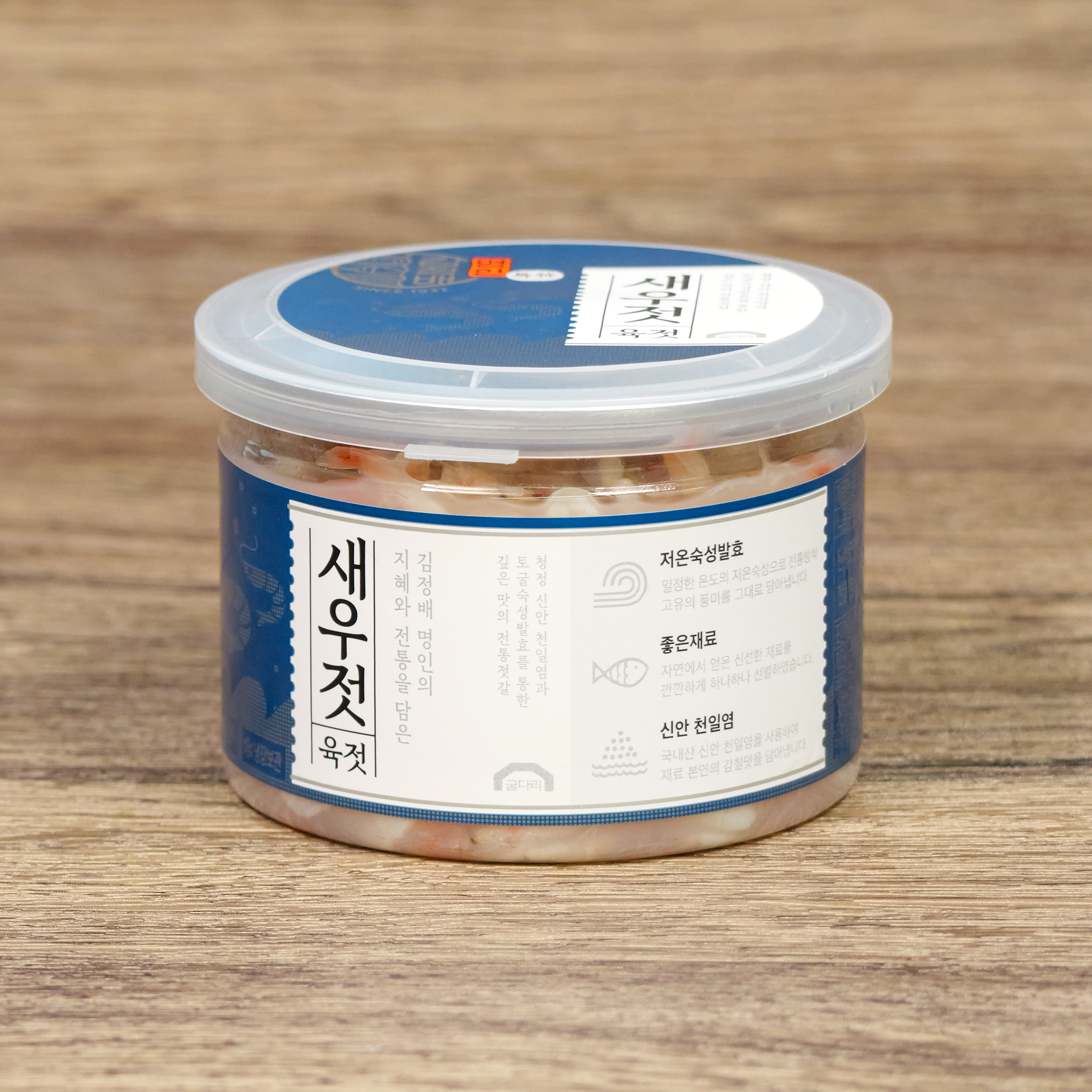 [아산맑은] 김정배 명인젓갈 굴다리식품 토굴 국내산 새우 육젓 250g : 아산맑은몰